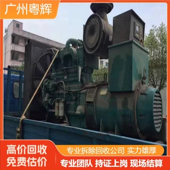 中山市中央空调回收二手空调回收全国回收