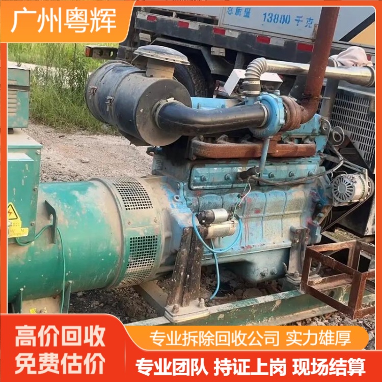 深圳市空调回收空调系统拆除回收正规回收