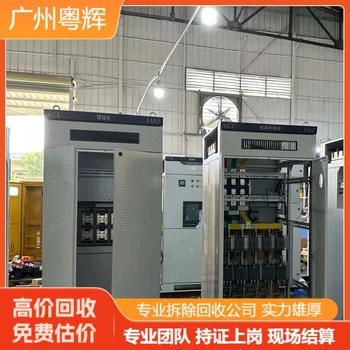 深圳市工厂设备回收工厂淘汰设备回收批量回收