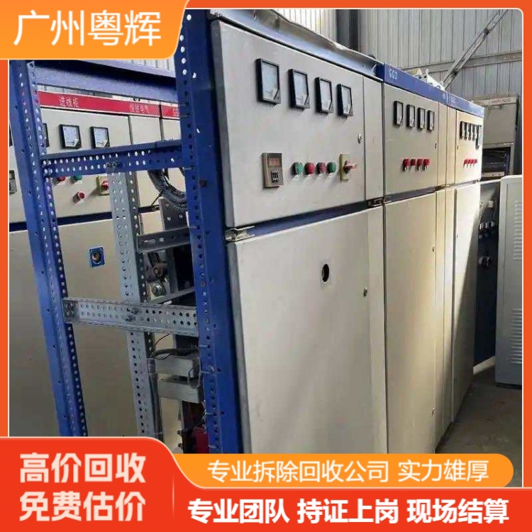 潮州全域空調(diào)回收螺桿空調(diào)回收24小時回收