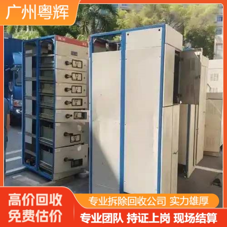 中山市空调回收二手空调回收全国回收