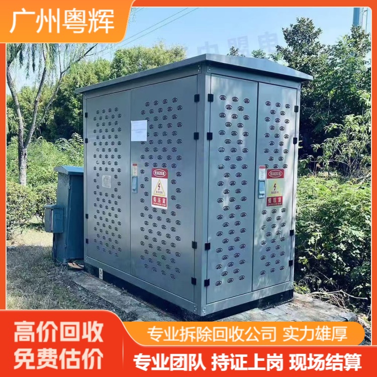 潮州全域空調(diào)回收螺桿空調(diào)回收24小時回收