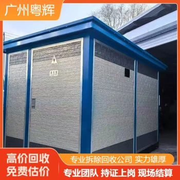 深圳市工厂设备回收工厂淘汰设备回收批量回收