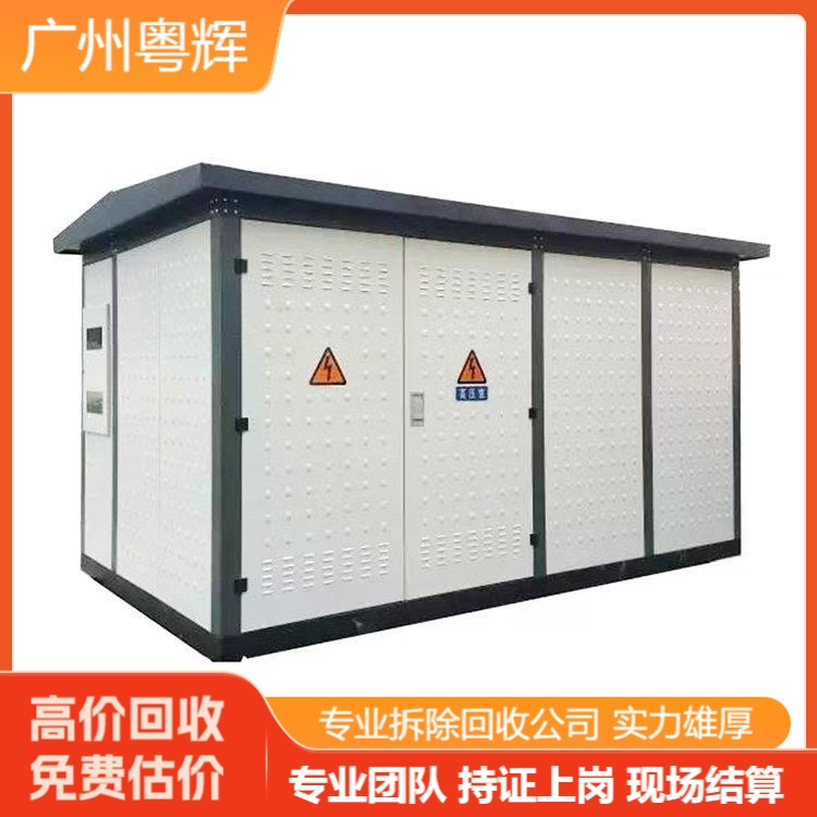 深圳市空调回收空调系统拆除回收正规回收