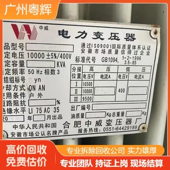 中山市中央空调回收二手空调回收全国回收