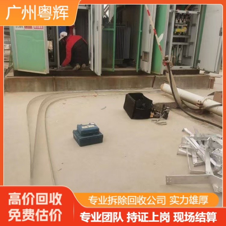 中山市空调回收二手空调回收全国回收