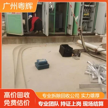 中山市中央空调回收二手空调回收全国回收