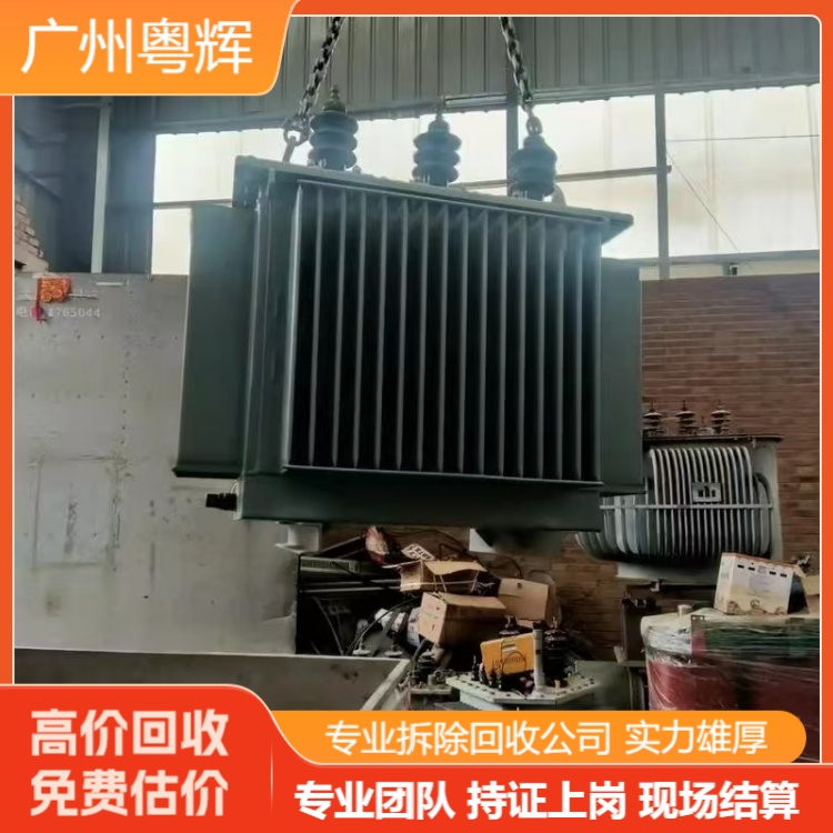 深圳市空调回收空调系统拆除回收正规回收