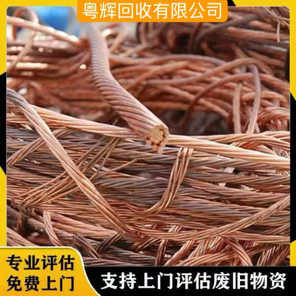 江门工厂设备回收电镀设备回收上门回收