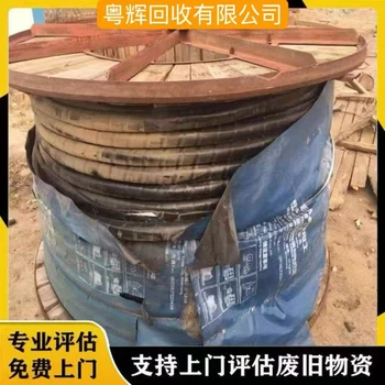 中山市中央空调回收二手空调回收全国回收