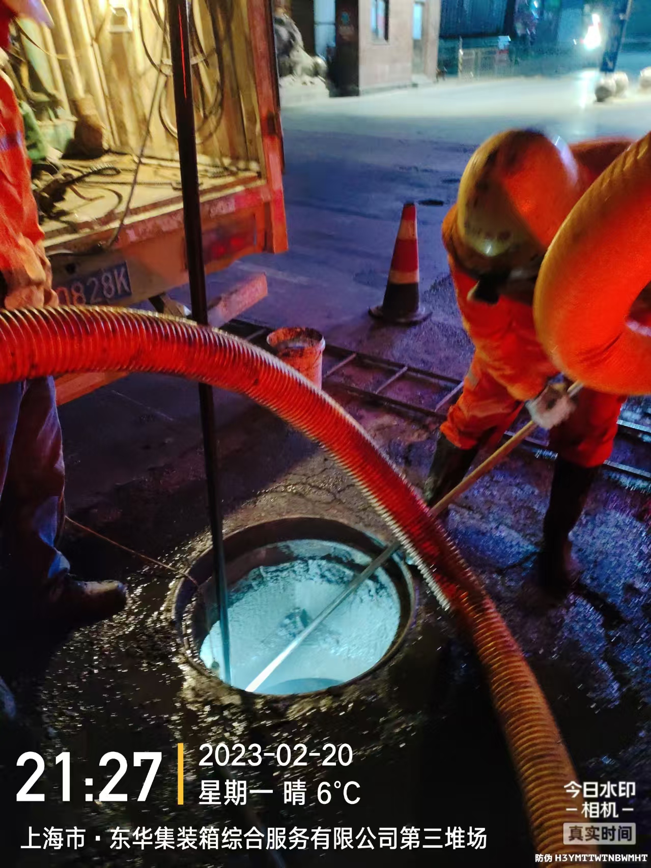 黃浦市政管道清淤,管道疏通,證件