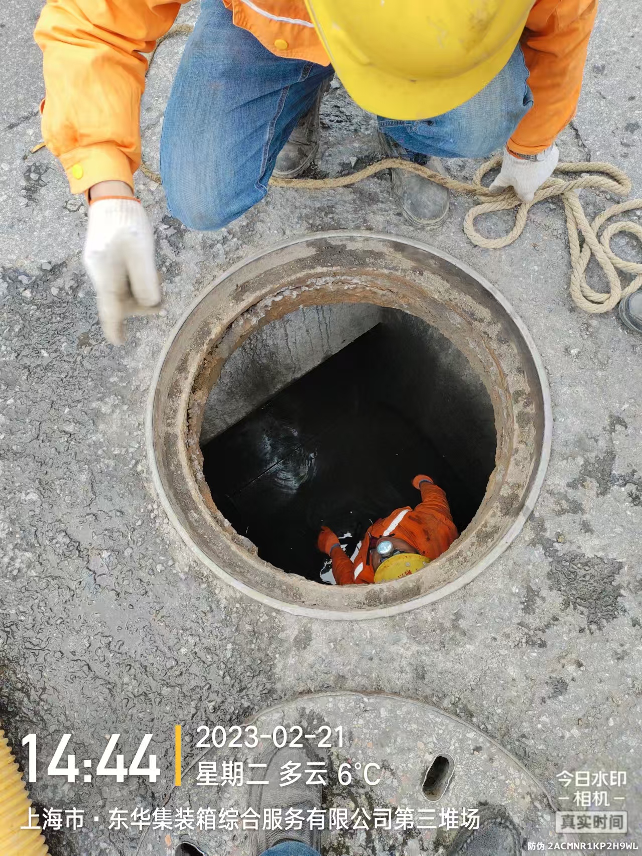 杨浦管道维护保养,清洗地面,本地公司