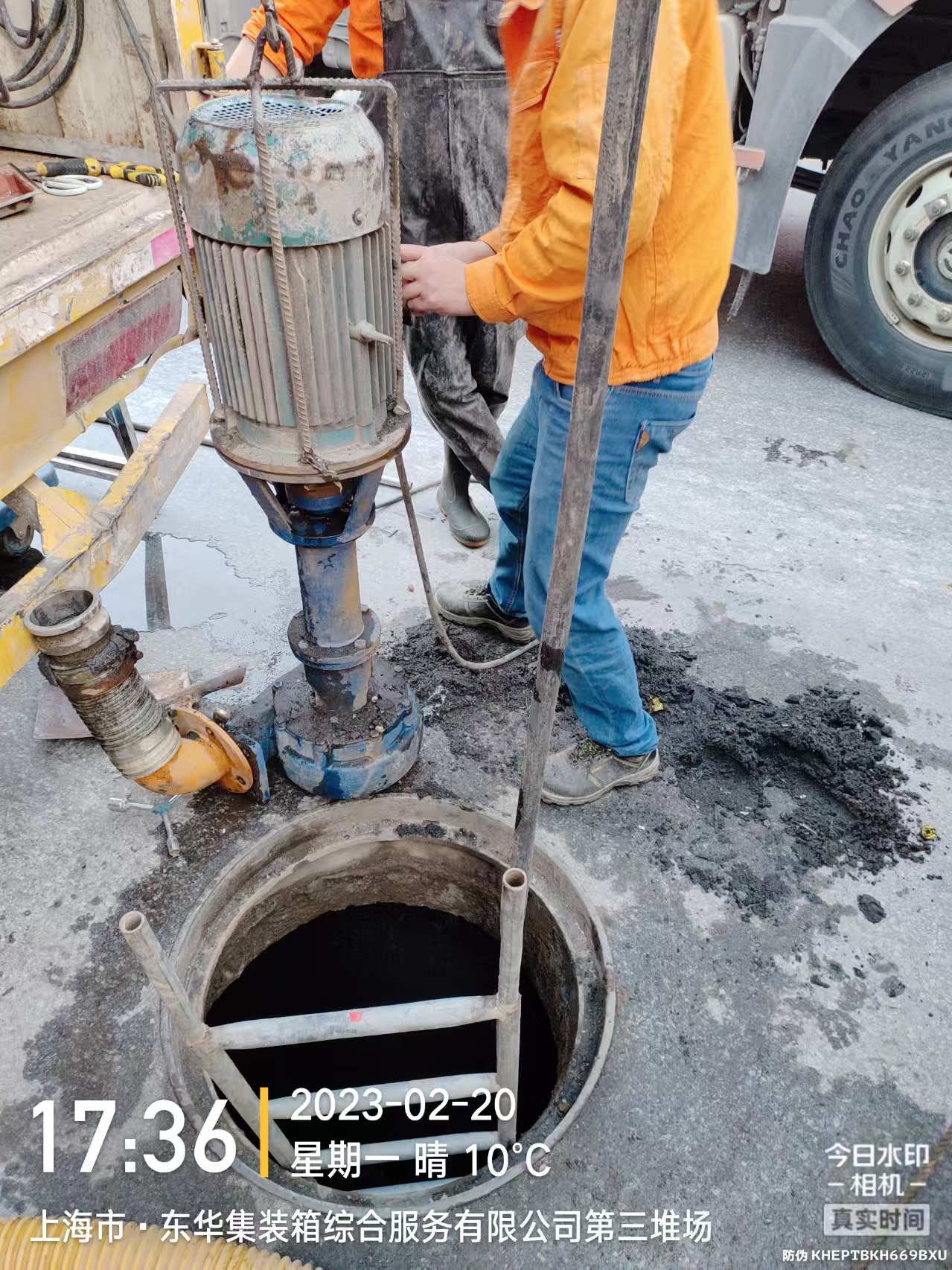杨浦管道维护保养,清洗地面,本地公司