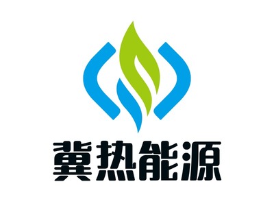 冀熱科技(河北)有限公司