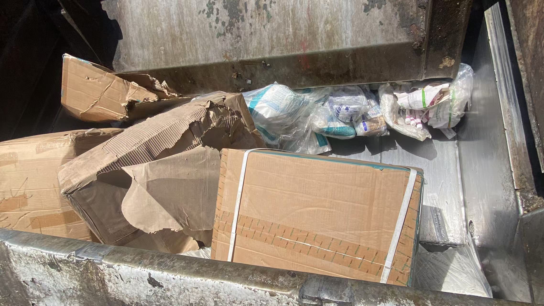 深圳南山區(qū)玩具銷毀報(bào)廢處理中心聯(lián)系電話