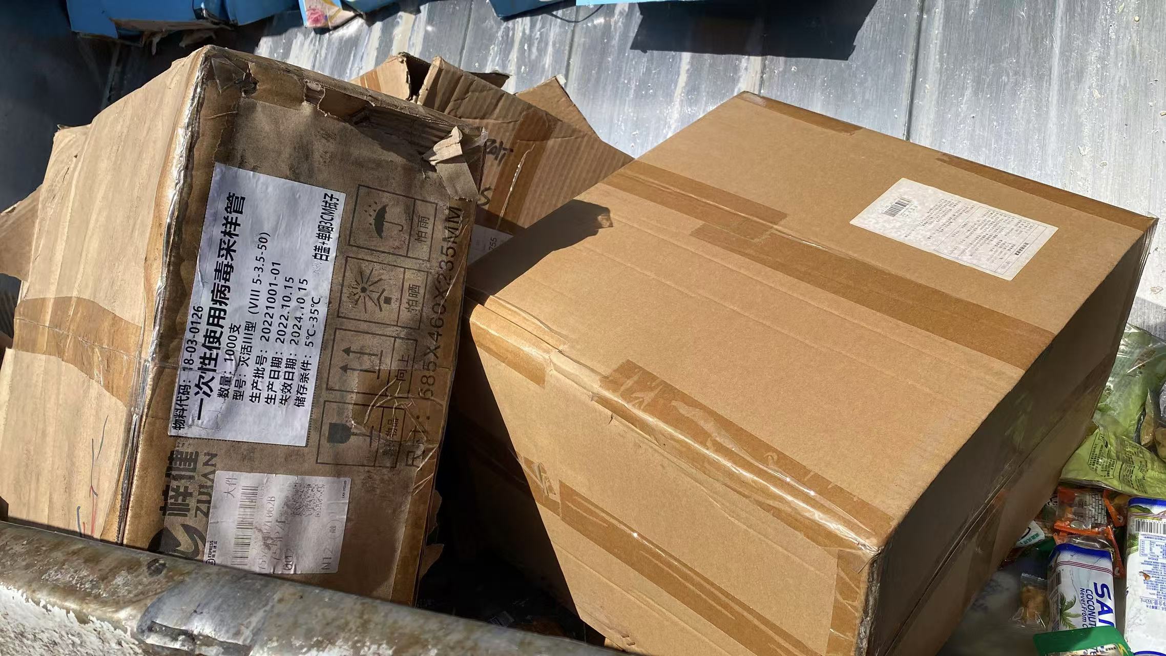 深圳南山區(qū)玩具銷毀報(bào)廢處理中心聯(lián)系電話