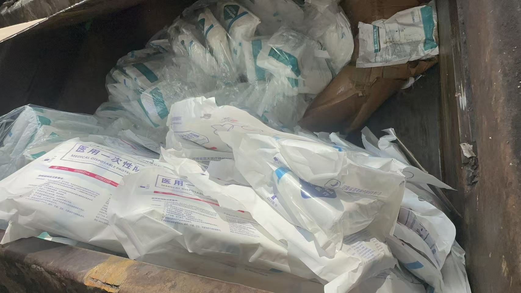 深圳龍崗區(qū)廢棄化妝品銷毀處理服務(wù)價格咨詢