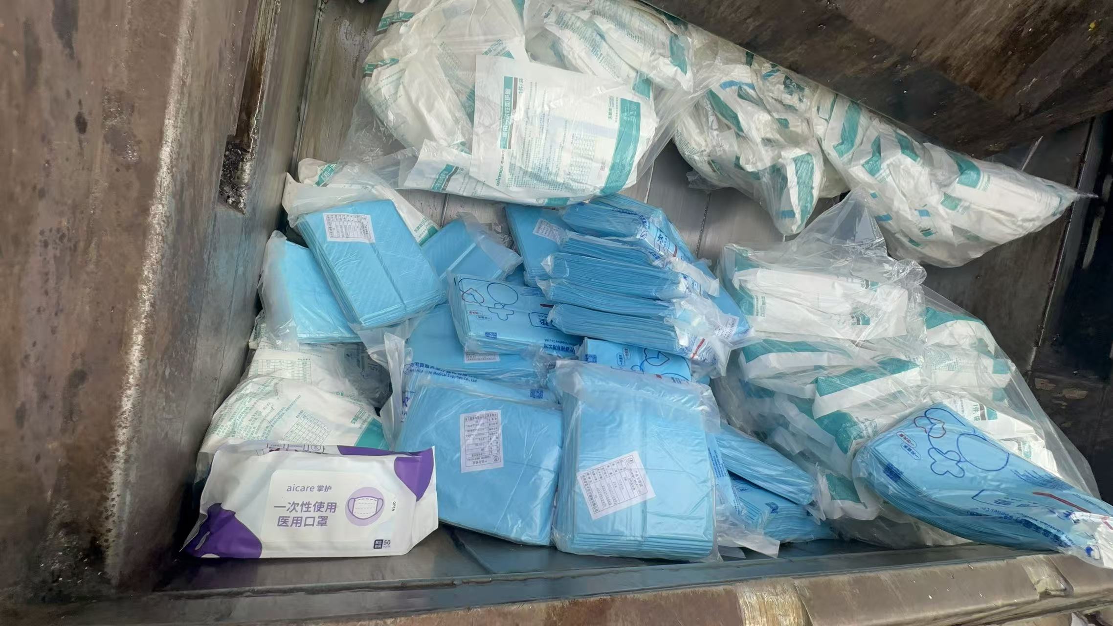 光明區(qū)不合格物品銷毀報廢單位聯(lián)系電話