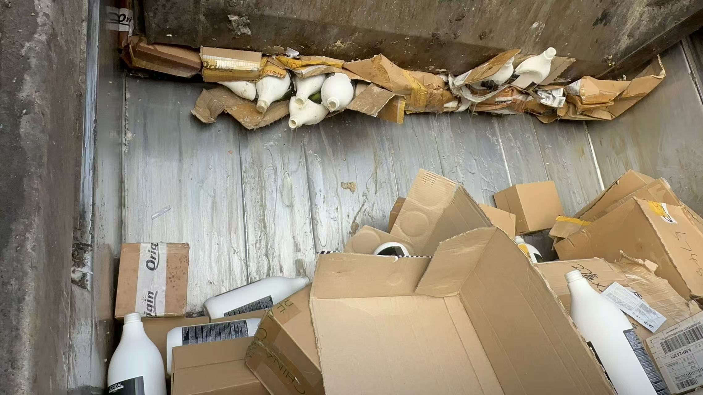 深圳南山區(qū)玩具銷毀報(bào)廢處理中心聯(lián)系電話