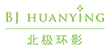 北京北極環(huán)影科技有限公司