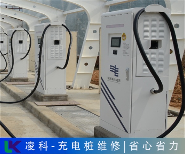 提示震宇快充直流充電樁維修好評(píng)不斷