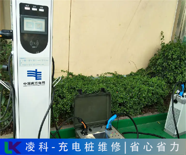 立即查看海晨歐標充電樁維修基礎講解