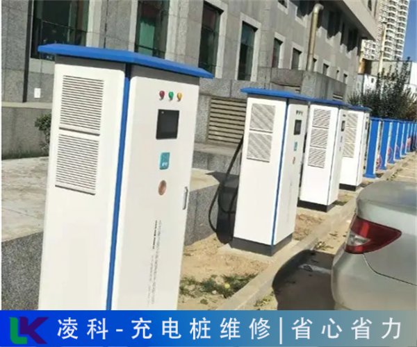 提示震宇快充直流充電樁維修好評(píng)不斷