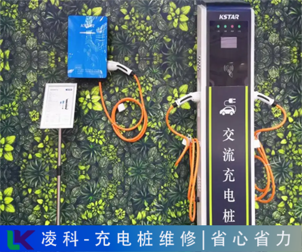 立即查看海晨歐標充電樁維修基礎講解