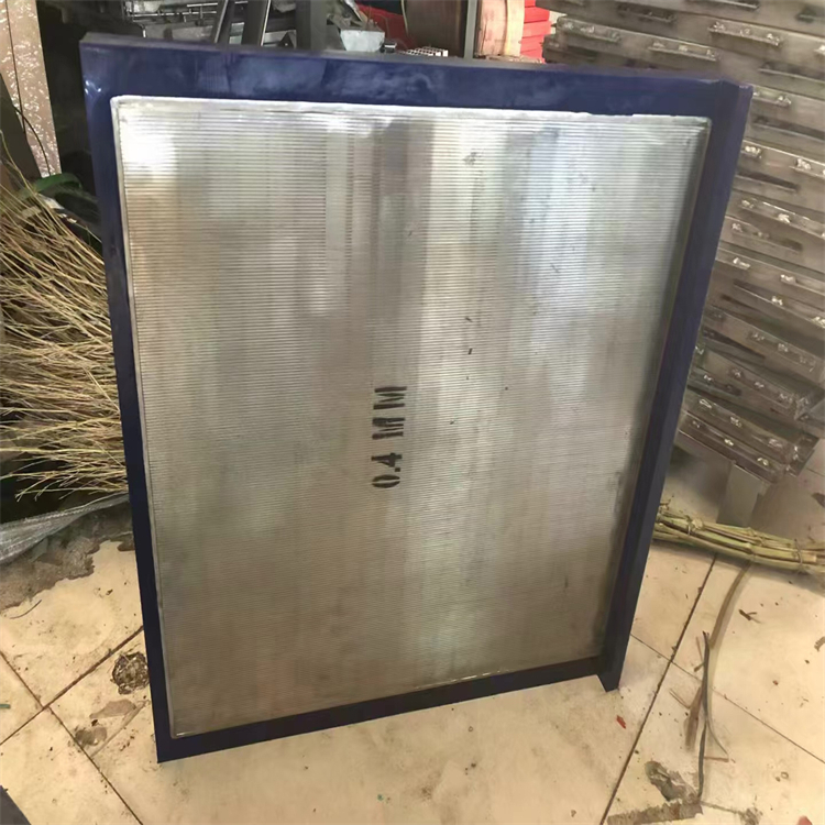 北京朝陽區(qū)包邊楔形篩網(wǎng)-包邊梯形絲篩板定做廠家