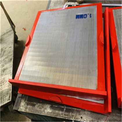 伊犁哈薩克分級(jí)條縫篩板-包邊楔形絲篩板網(wǎng)批發(fā)廠家