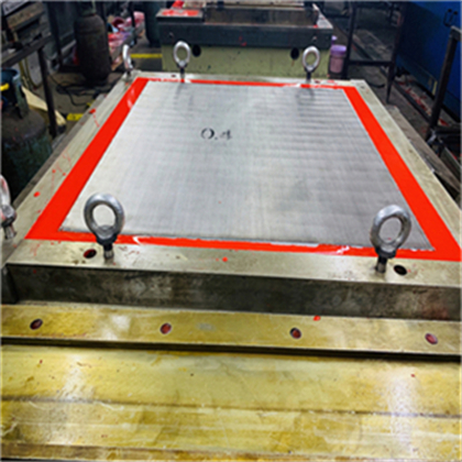 北京朝陽區(qū)包邊楔形篩網(wǎng)-包邊梯形絲篩板定做廠家