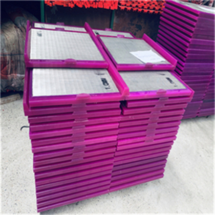 菏澤高頻包邊篩網(wǎng)-雙耳條縫篩板定做廠家