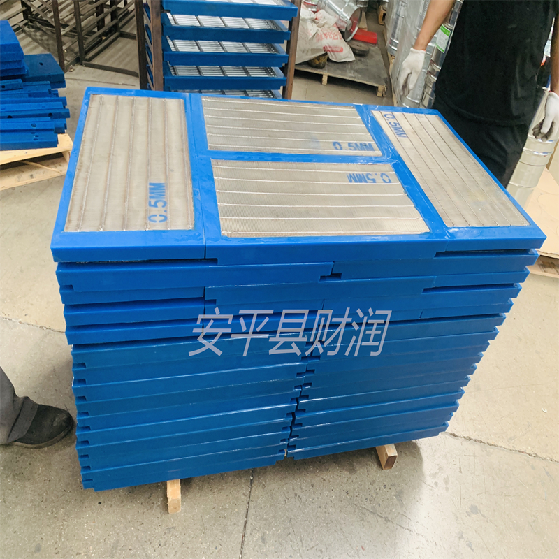 遼源邊框篩網(wǎng)-割刀篩片批發(fā)廠家