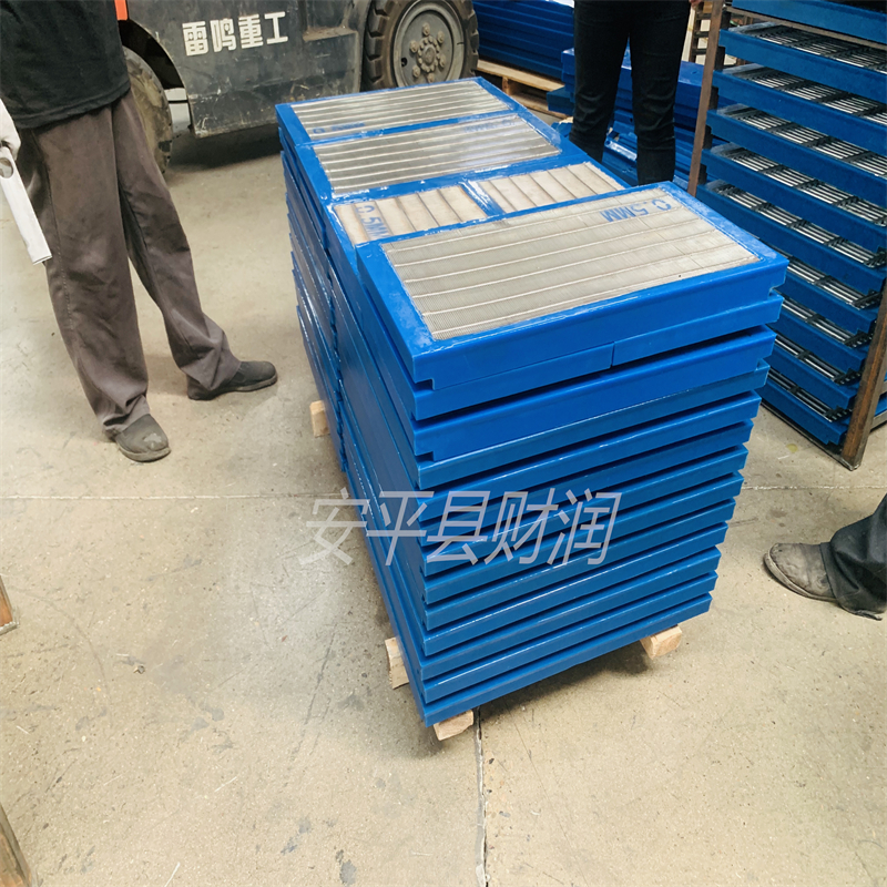 青島選煤防掛毛篩板-煤礦楔形絲篩板批發(fā)廠家