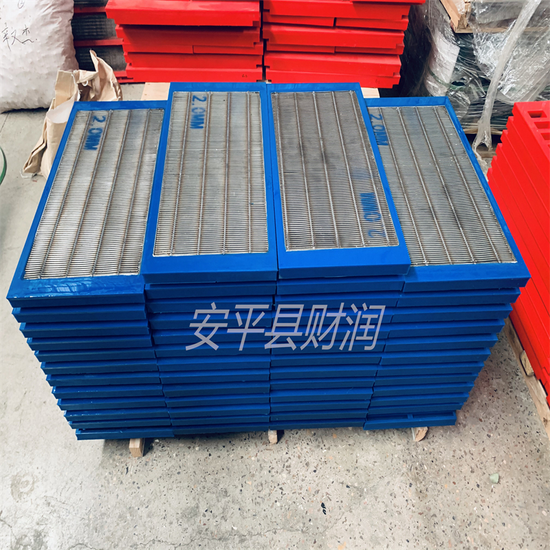 博爾塔拉擋水防掛毛條縫篩板-過濾用脫水濾網(wǎng)廠家