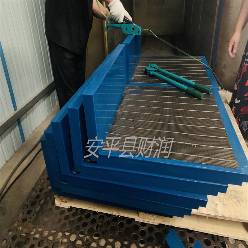 信陽沖洗條縫篩板-聚氨酯割刀篩板廠家