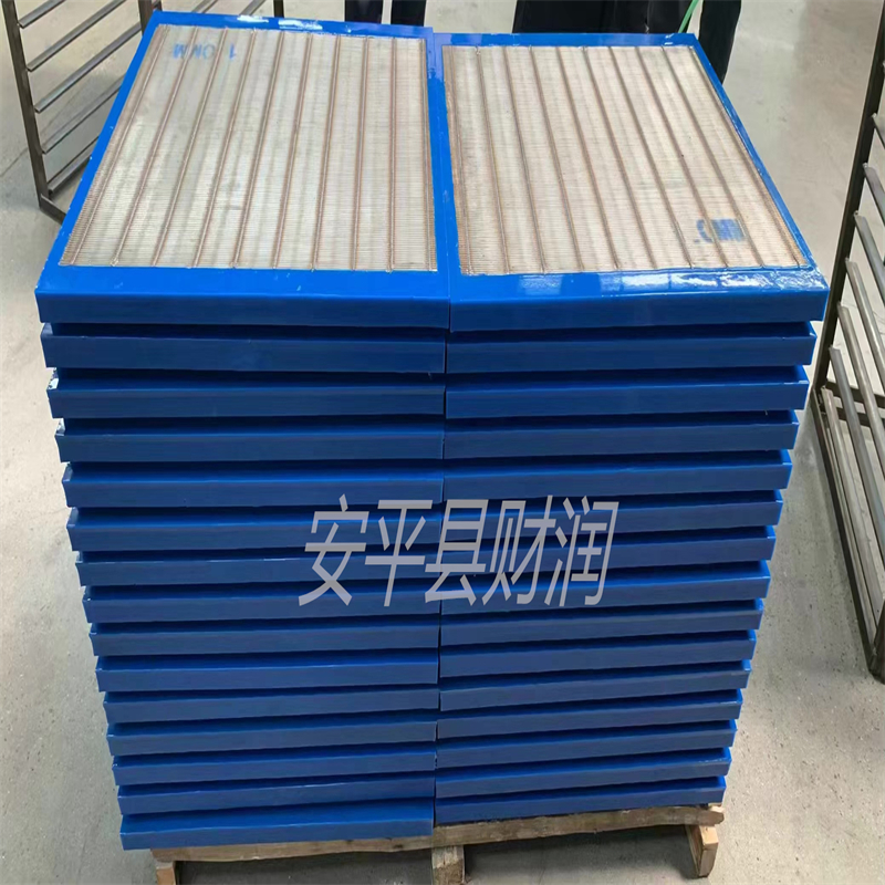 塔城洗礦廠篩板-防掛毛篩板價(jià)格