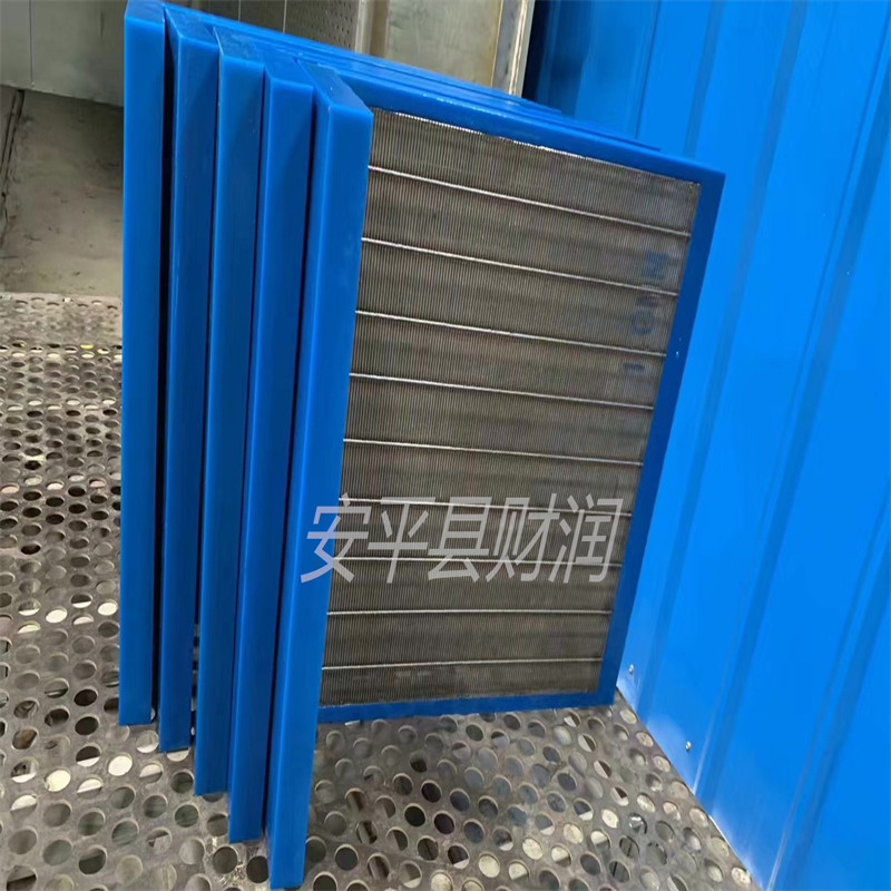 呼倫貝爾卡扣條縫篩板-防掛毛條縫網(wǎng)生產(chǎn)廠家