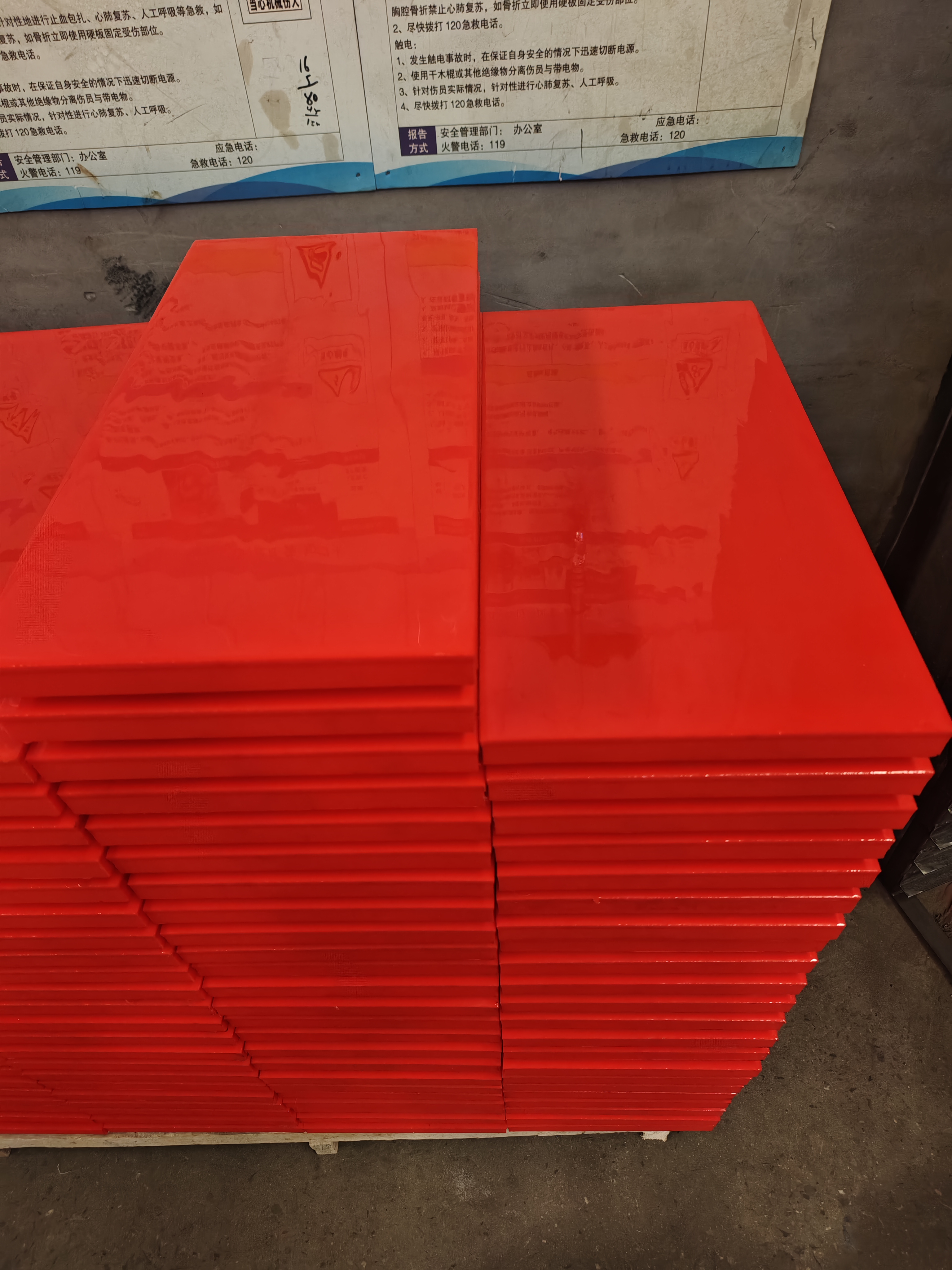 昆玉聚氨酯軌道-藍(lán)色軌座批發(fā)價(jià)格