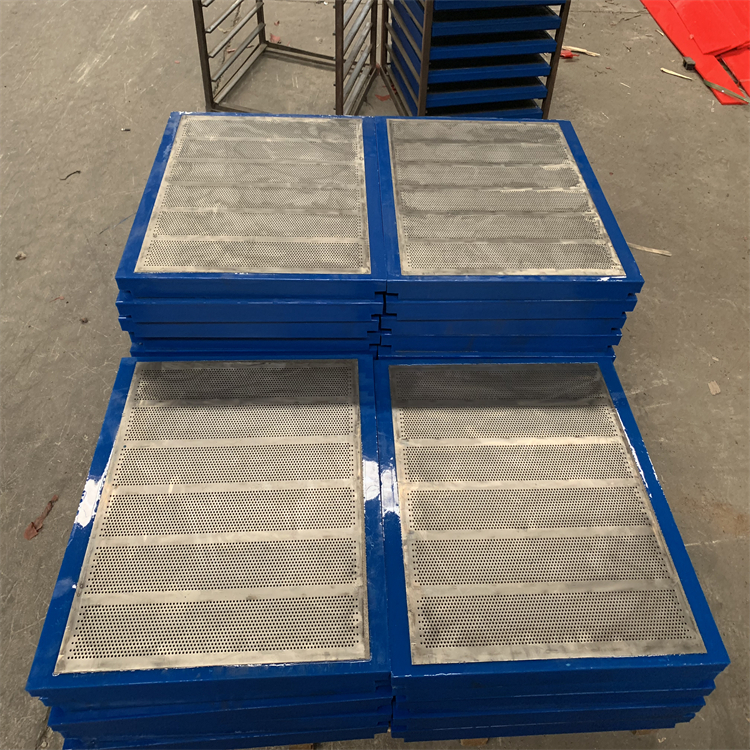 通化復(fù)合沖孔篩板-包邊交錯(cuò)沖壓篩板批發(fā)廠家