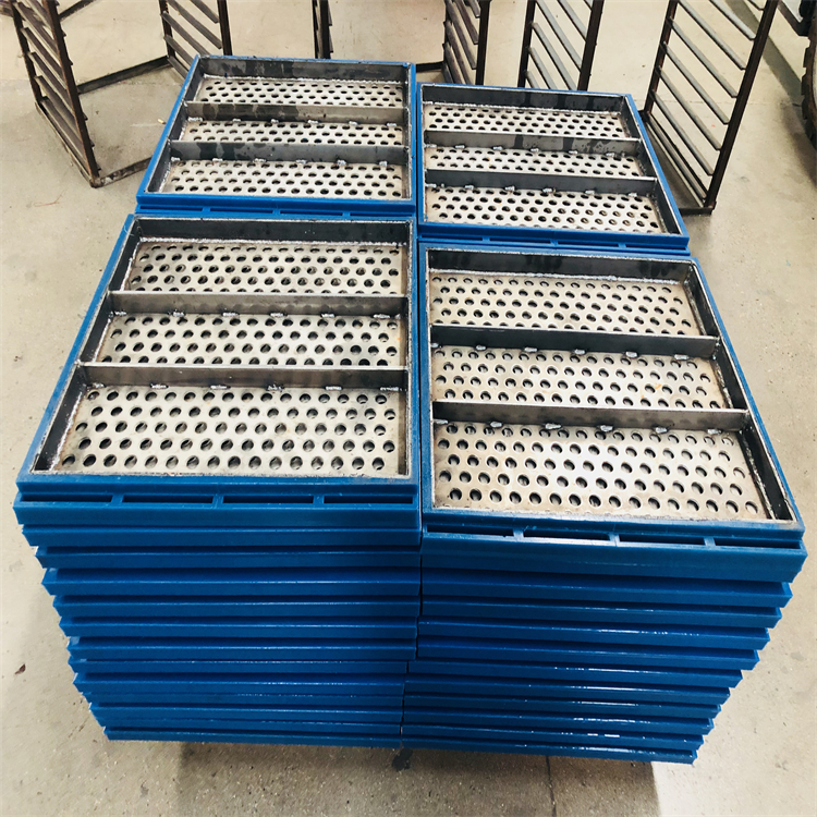 石河子分級(jí)沖孔篩板-下層沖壓篩板批發(fā)價(jià)格