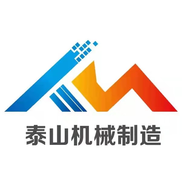 江蘇泰山機械制造有限公司