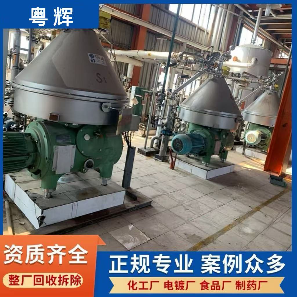 河源全域?qū)Ｗ⒒厥臻e置充電樁24小時(shí)服務(wù)