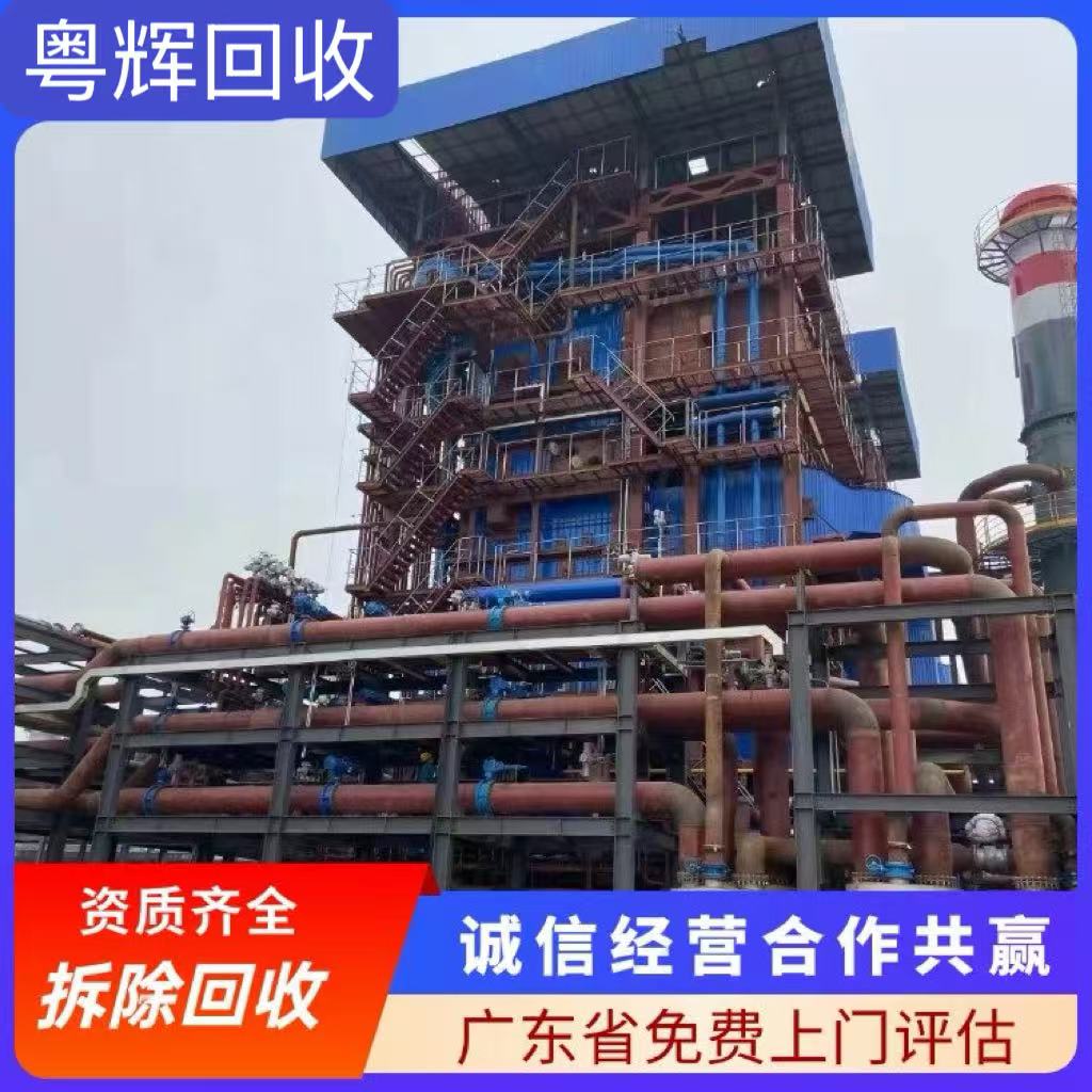 河源龍川縣專注回收配電房設(shè)備現(xiàn)場結(jié)算