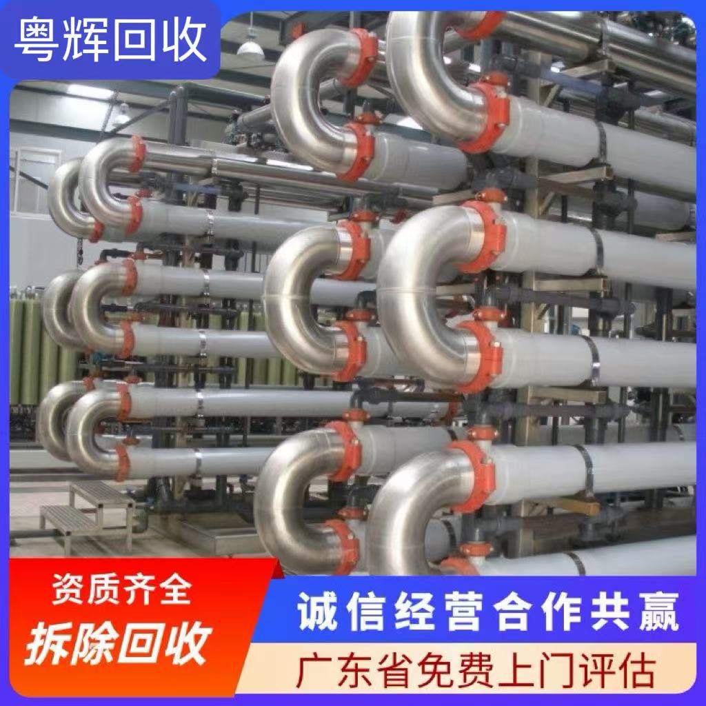 河源龍川縣專注回收配電房設(shè)備現(xiàn)場結(jié)算