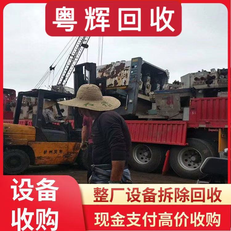 河源全域?qū)Ｗ⒒厥臻e置充電樁24小時(shí)服務(wù)