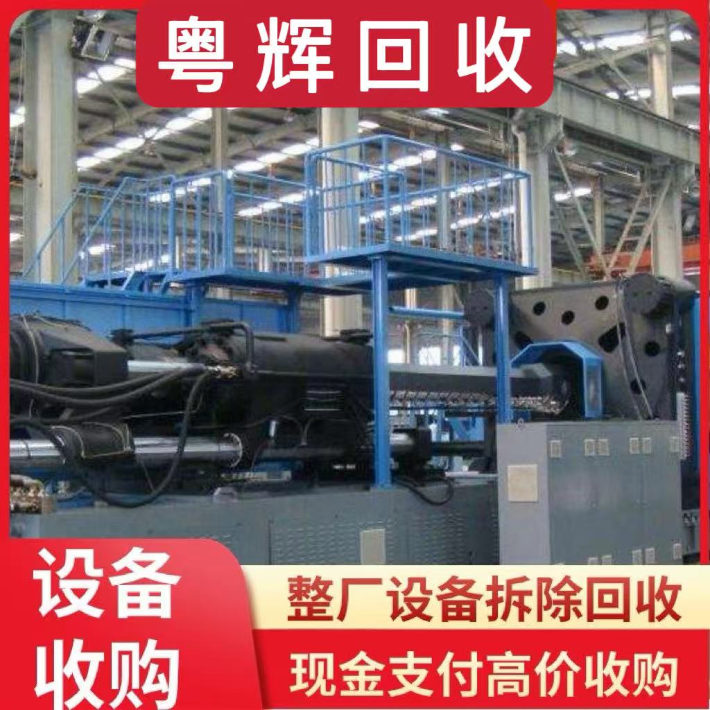 湛江遂溪食品儲存罐回收服務(wù)公司