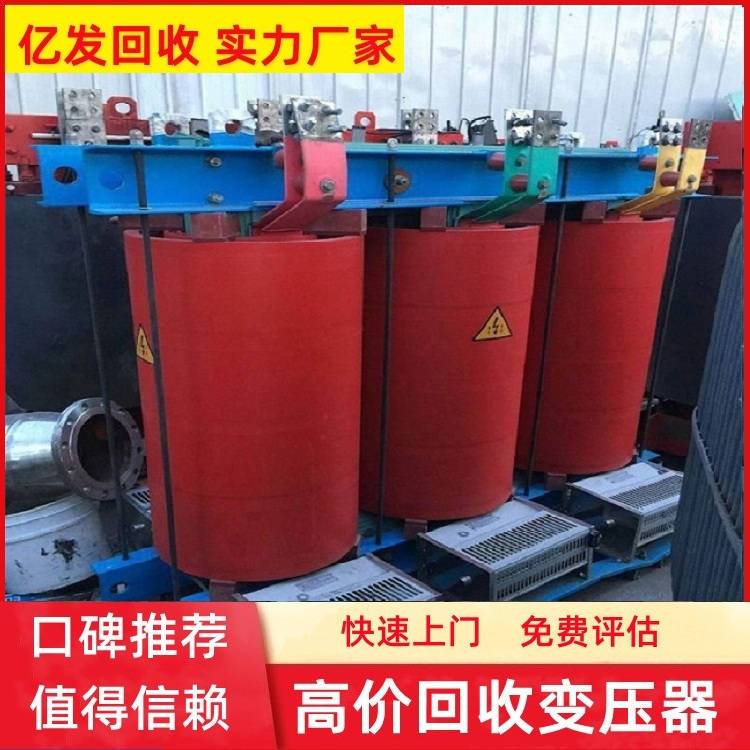 东莞麻涌快充充电桩长年回收