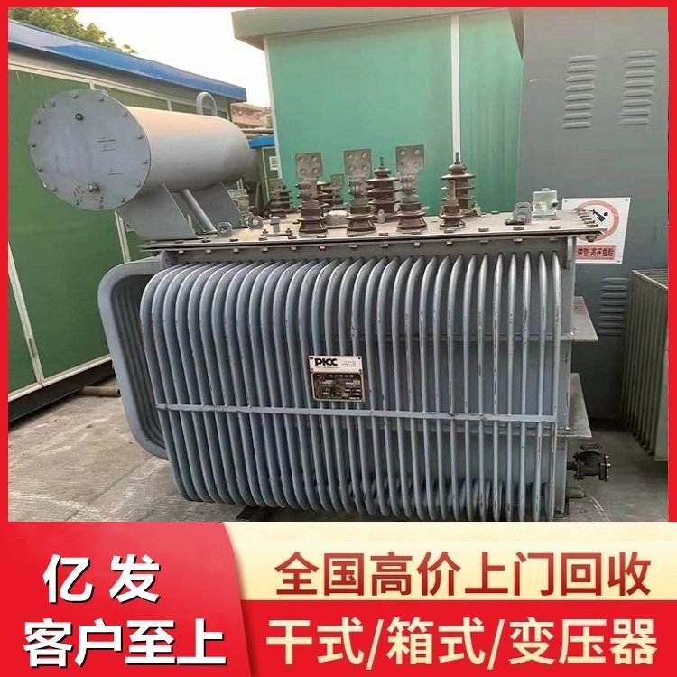 廣東惠州預(yù)裝式變電站回收專注變壓器回收價(jià)格