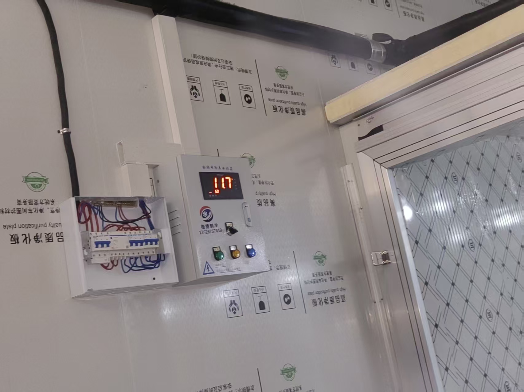 袍江低溫機(jī)24小時(shí)維修